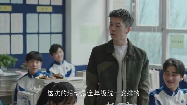 学校组织集体活动,让大伙围在一起敞开心扉交流