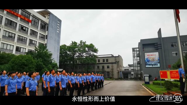 365理论微课 | 弘扬雷锋精神 勇担交通强国 铁路先行的伟大重任