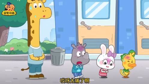 小宝贝们集体吃坏东西闹肚子了，这到底是这..._高清