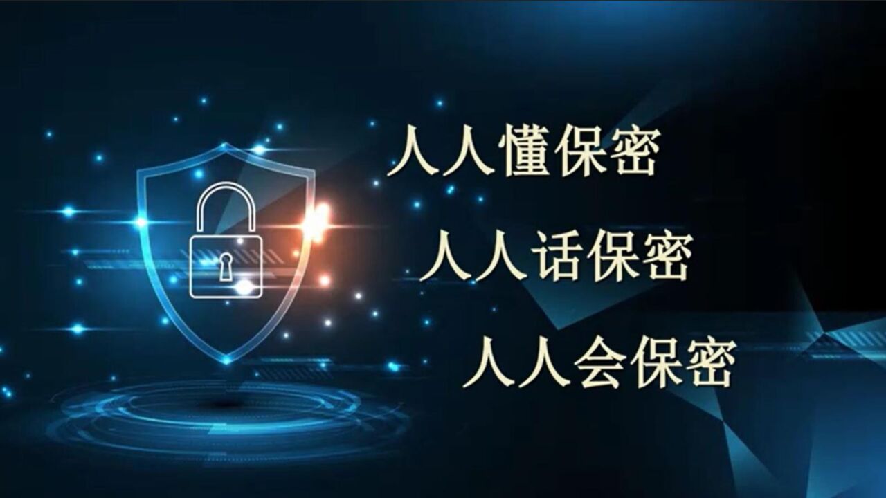 一个有关商业秘密保护的故事