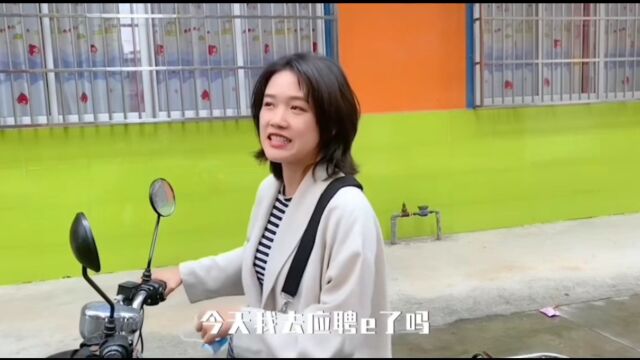 应聘美团被拒,饿了成功入职第一天还发生这种事