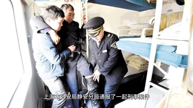 上海静安发生刑事案件至一人死亡