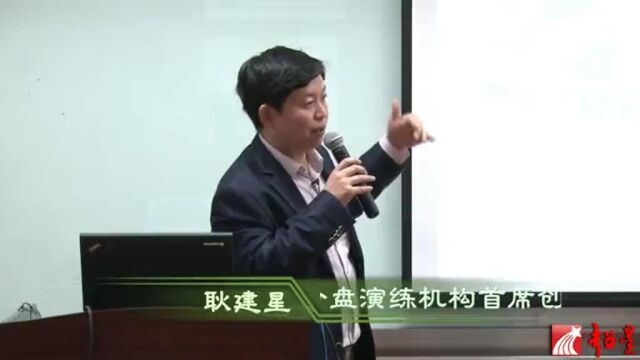 创业模拟实训沙盘(三)沙盘十训及分组分角色简介 