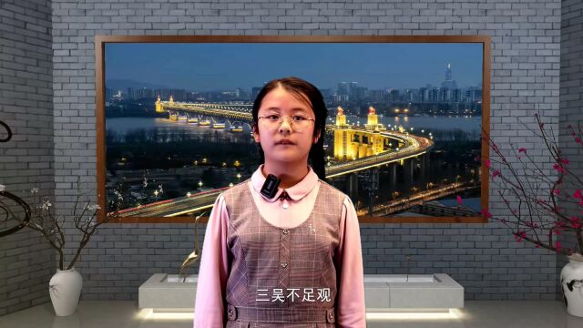 【活动倡议●录制服务】2023年“爱我南京”全市中华经典诵读亲子活动