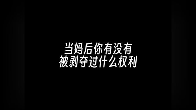 那些激怒你你却没办法反驳的言语,表情,口气,你反驳就是事儿多,矫情,神经病!