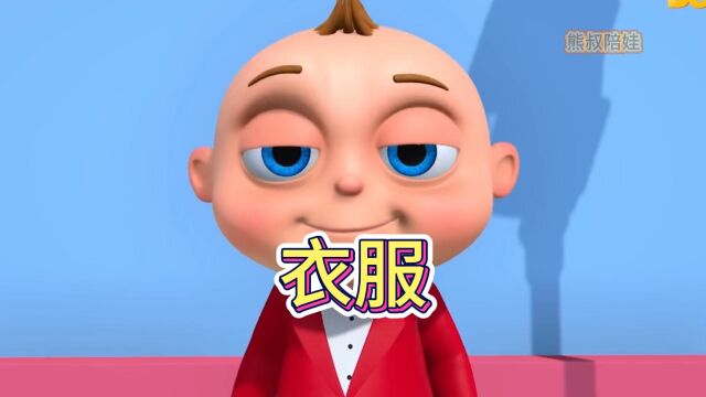 穿上这些衣服参加派对,让你成为最亮眼的明星