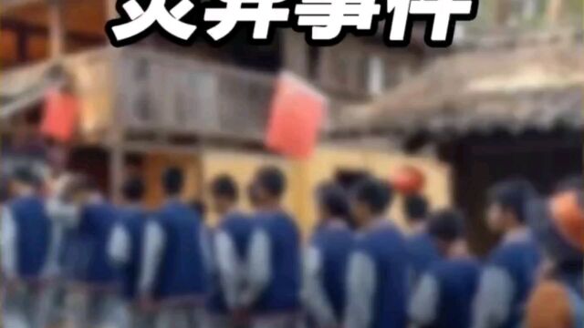 1992年温州中学灵异事件 遇难同学头七回校上课