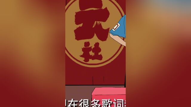 晚星就像你的眼睛哼哼哼哼哼?云社相声 鲁迅先生 范志毅 相声 改歌词