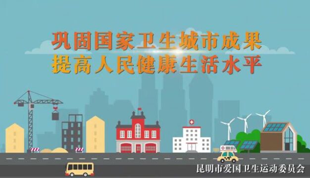 在新时代新征程上彰显组织担当——新时代东川组织工作综述