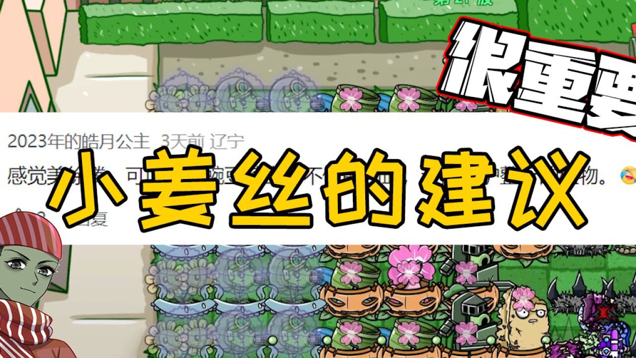 融合MOD植物：终焉艾德曼合金战神_高清1080P在线观看平台_腾讯视频