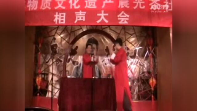 张战波与师父孙小林相声《杂学唱》2008年初次演出资料