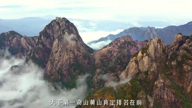 “登黄山,天下无山”,刚登完黄山整理了这份比较不费体力的攻略,收藏起来下次去,文字攻略在结尾哦!