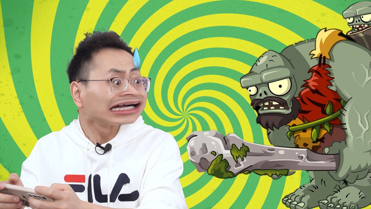 侏罗纪巨人僵尸潜入小志家 笑笑升级魔法打败坏蛋僵尸 初奇魔法壶