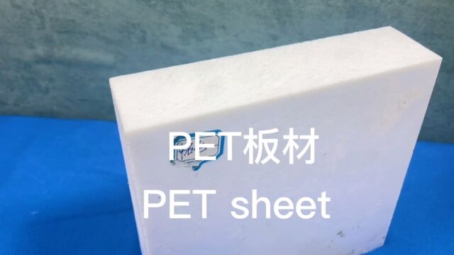 PETsheet