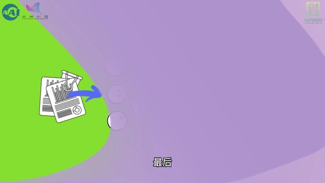 【小清爱提问(AI科普107)】什么是自编码器?