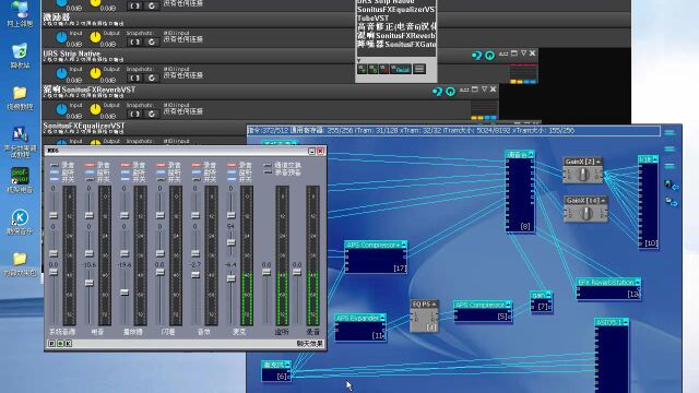 创新声卡调试5.1声卡调试教程