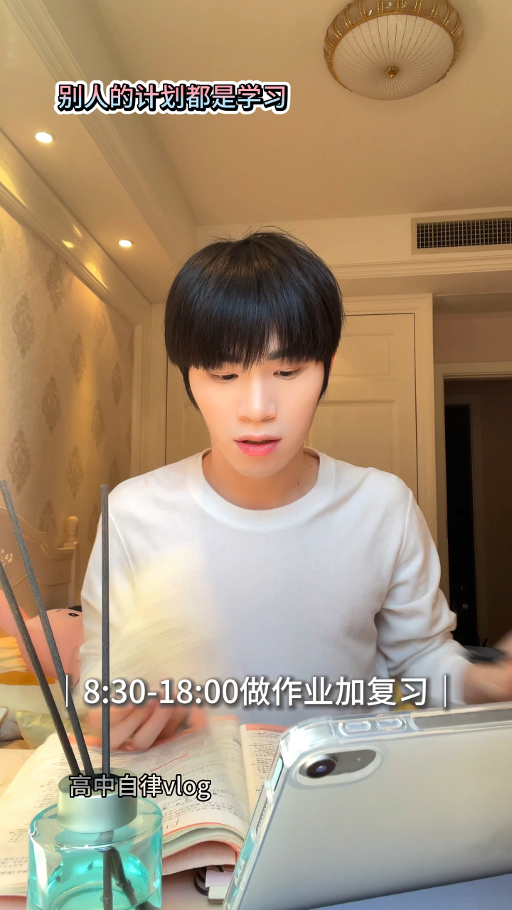 小芬：没有人比我更懂时间！_高清