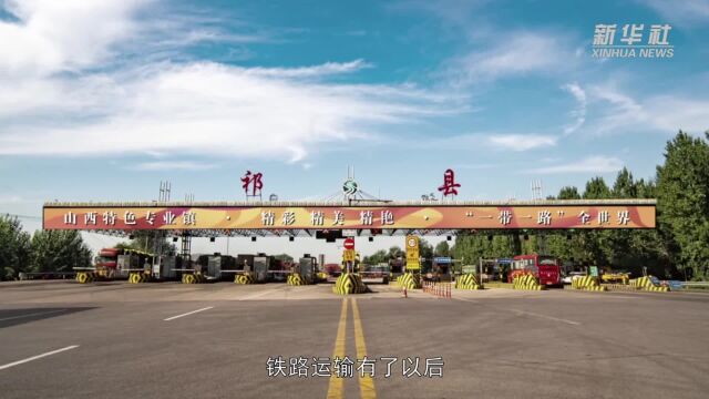 山西祁县:玻璃器皿的“一带一路”之旅