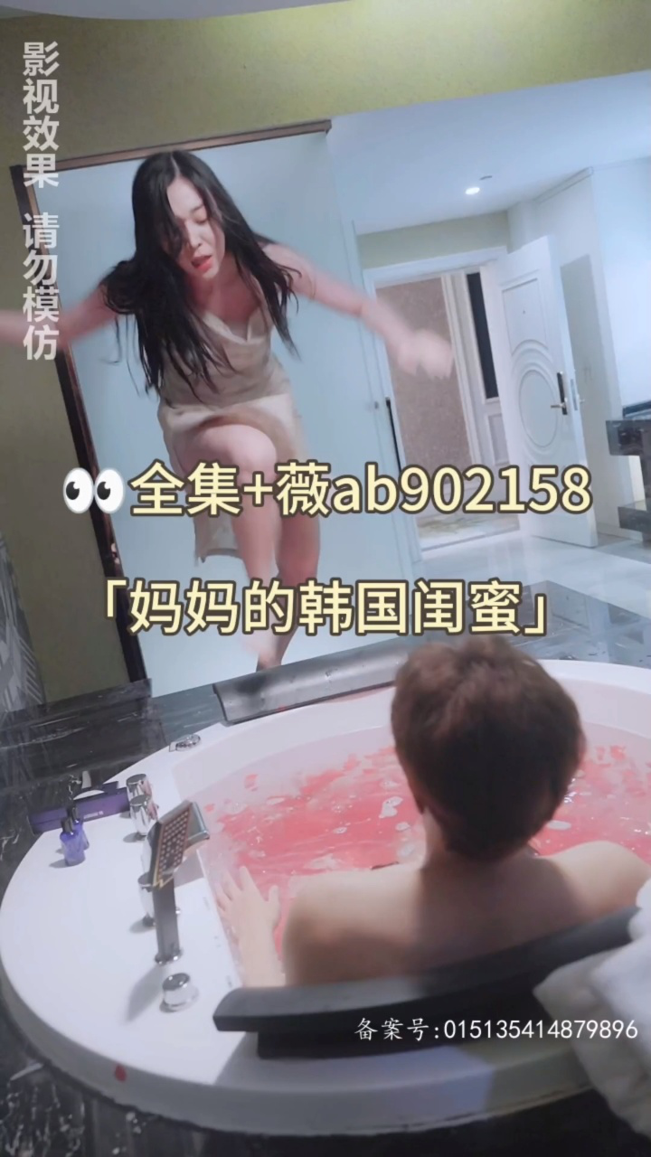 妈妈的韩国闺蜜（83集）「已完结」_腾讯视频