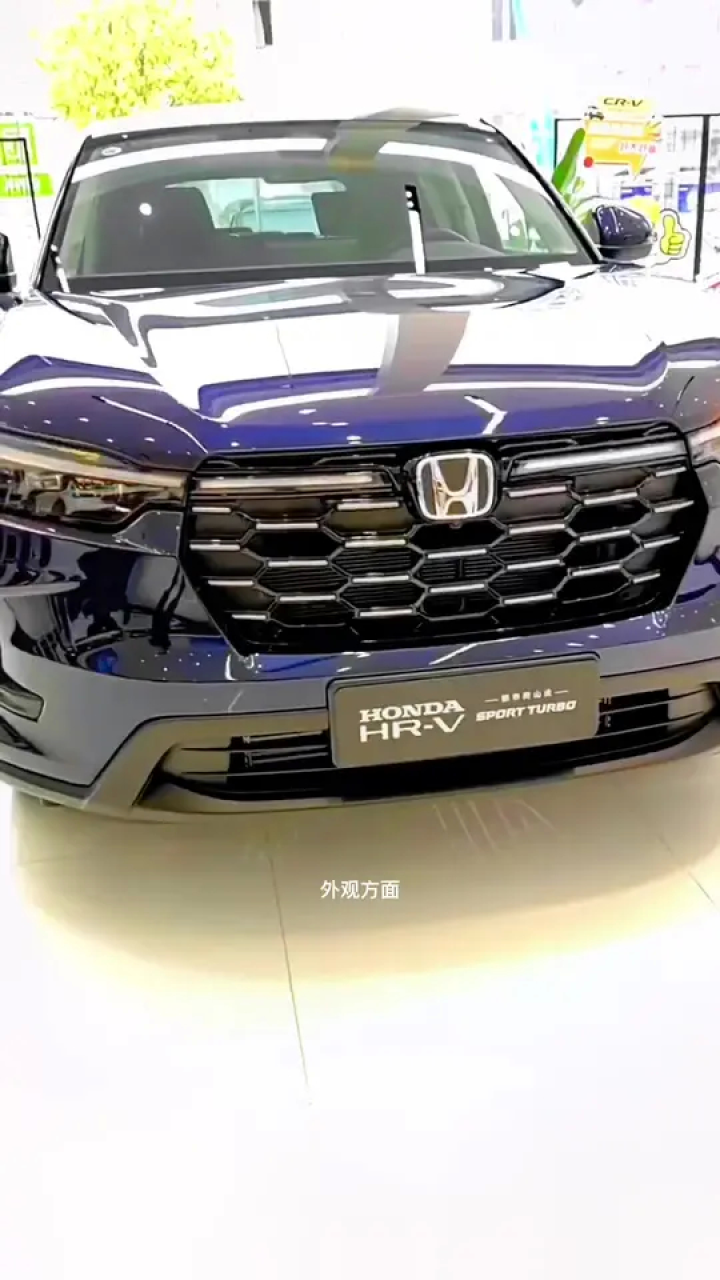 2023款本田hrv劲睿版车型介绍及落地价参考#本田hrv #东风本田 #好车