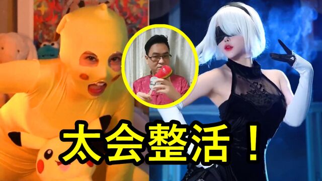 “七十二变”到底什么梗?短短几天播放15亿,太上头了