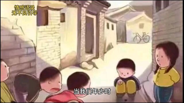 人生感悟,在于心灵的洗礼