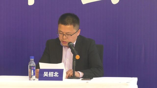 正式官宣!2023数字人才发展峰会在大兴经济开发区即将召开腾讯视频