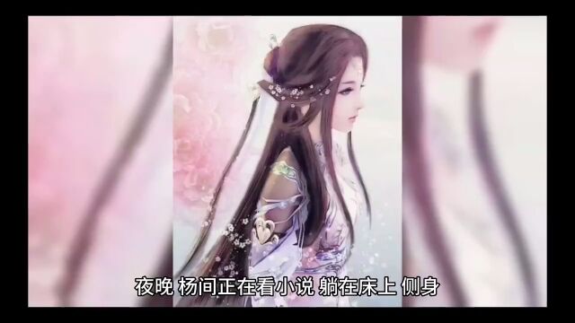 小说推荐时光之龙