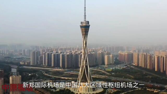 作为河南第一大城市,郑州是几个中部省位城市当中增速度最快的,也是经济规模居前的万亿级城市