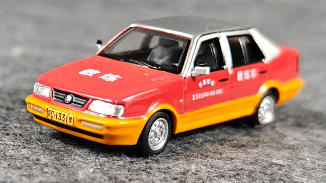拓意 1/64 捷达 都市春天 实习教练车 合金仿真车模