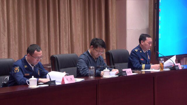 郑州市消防安全委员会组织召开成员单位2023年第一季度联席会议