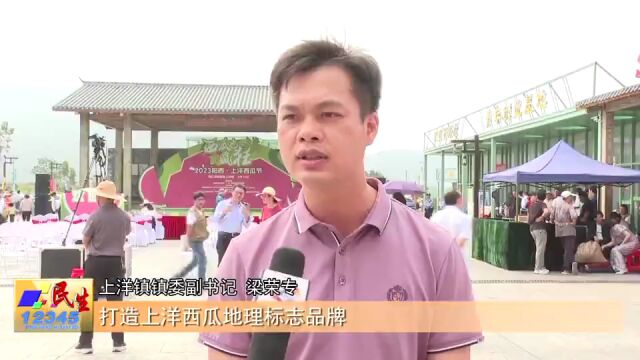 签约230吨订单!阳西以“瓜”为媒 助力农业高质量发展