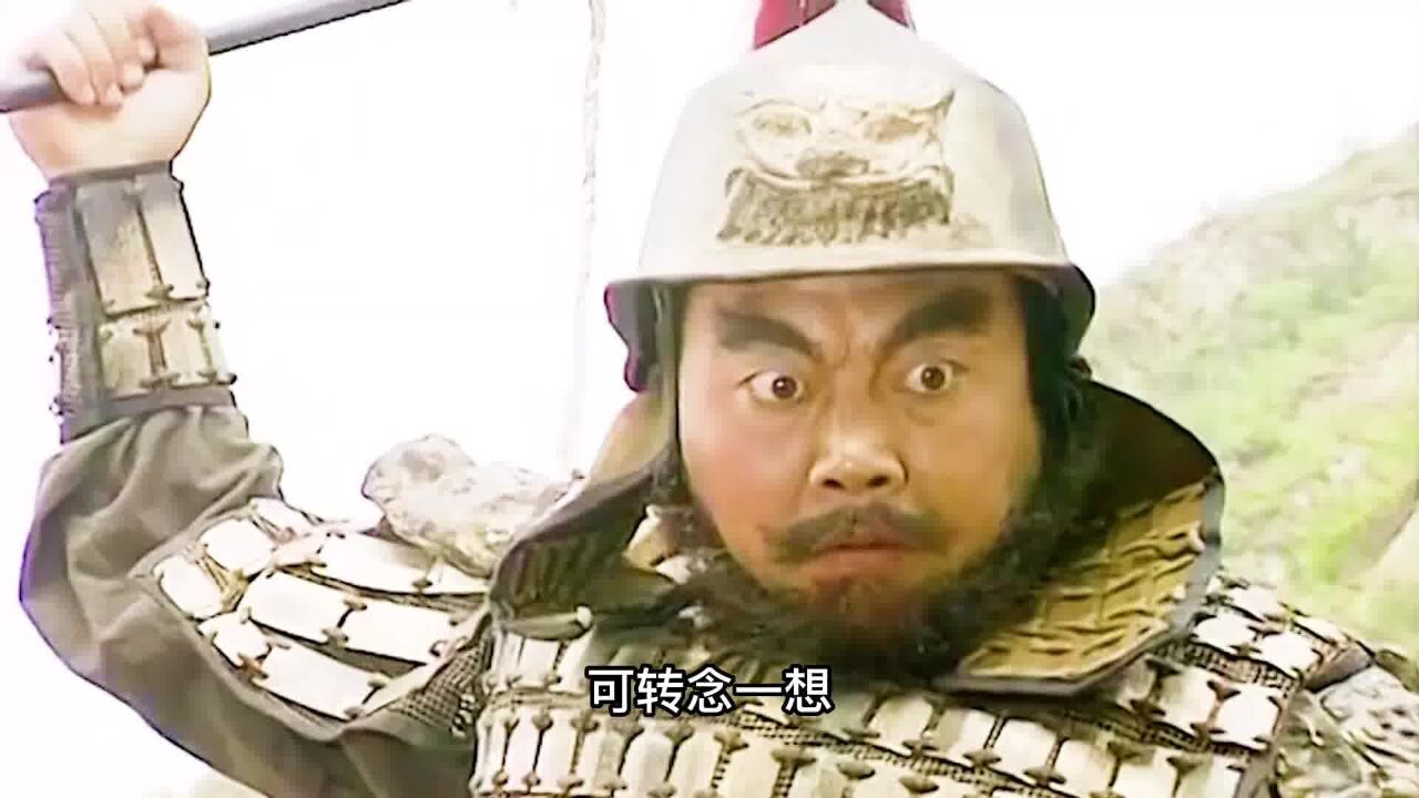 三国演义:张飞经典一战,他用起计谋来连诸葛亮都心悦诚服_腾讯视频