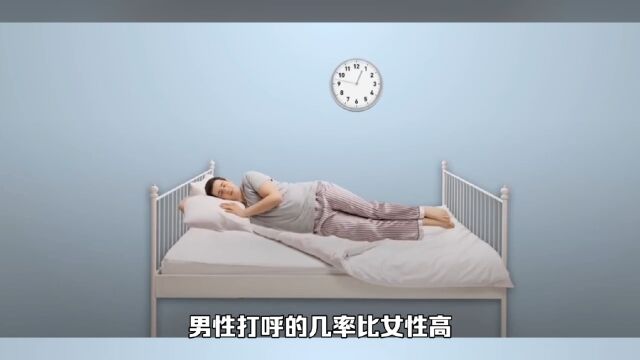 健康小知识,为什么会打呼噜?