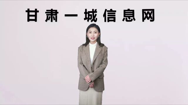 兰州招聘保安,一城信息网推荐