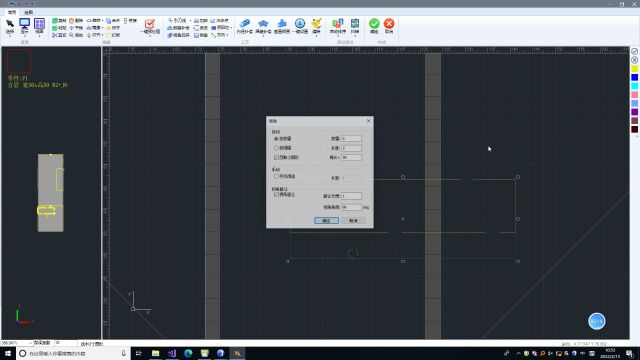 WiseCAM for Tube 管材激光CAM软件视频教程:微连