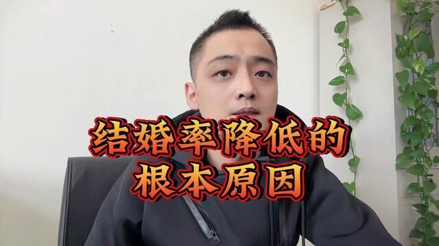 恩格斯说过:“婚姻的存在,本质上是男性对女性的剥削”越来越多的女性认为婚姻并非人生中的必选题