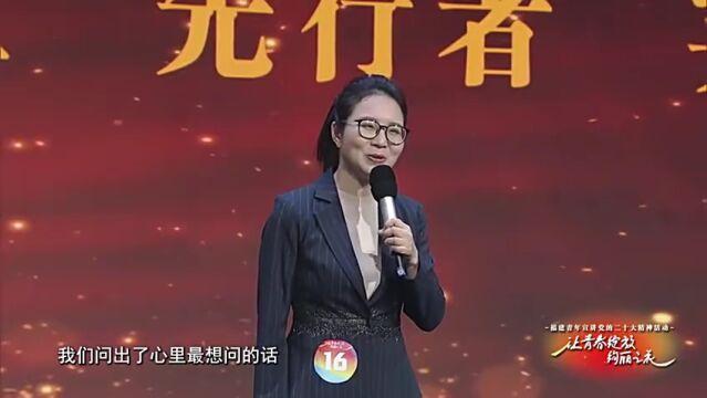 让青春绽放绚丽之花 | 林贤明:中国送给世界的礼物