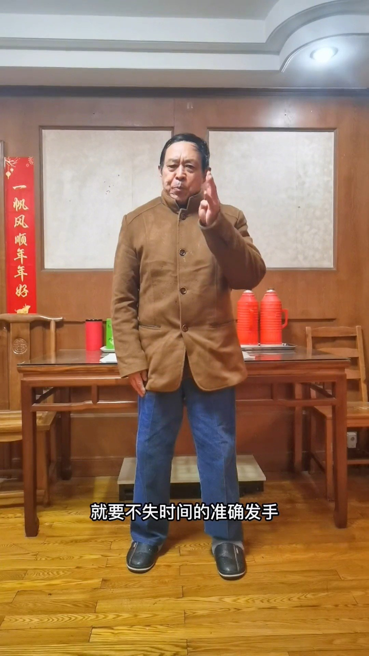 接化发马保国健康马老师讲接化发#马保国_高清1080P在线观看平台_腾讯视频