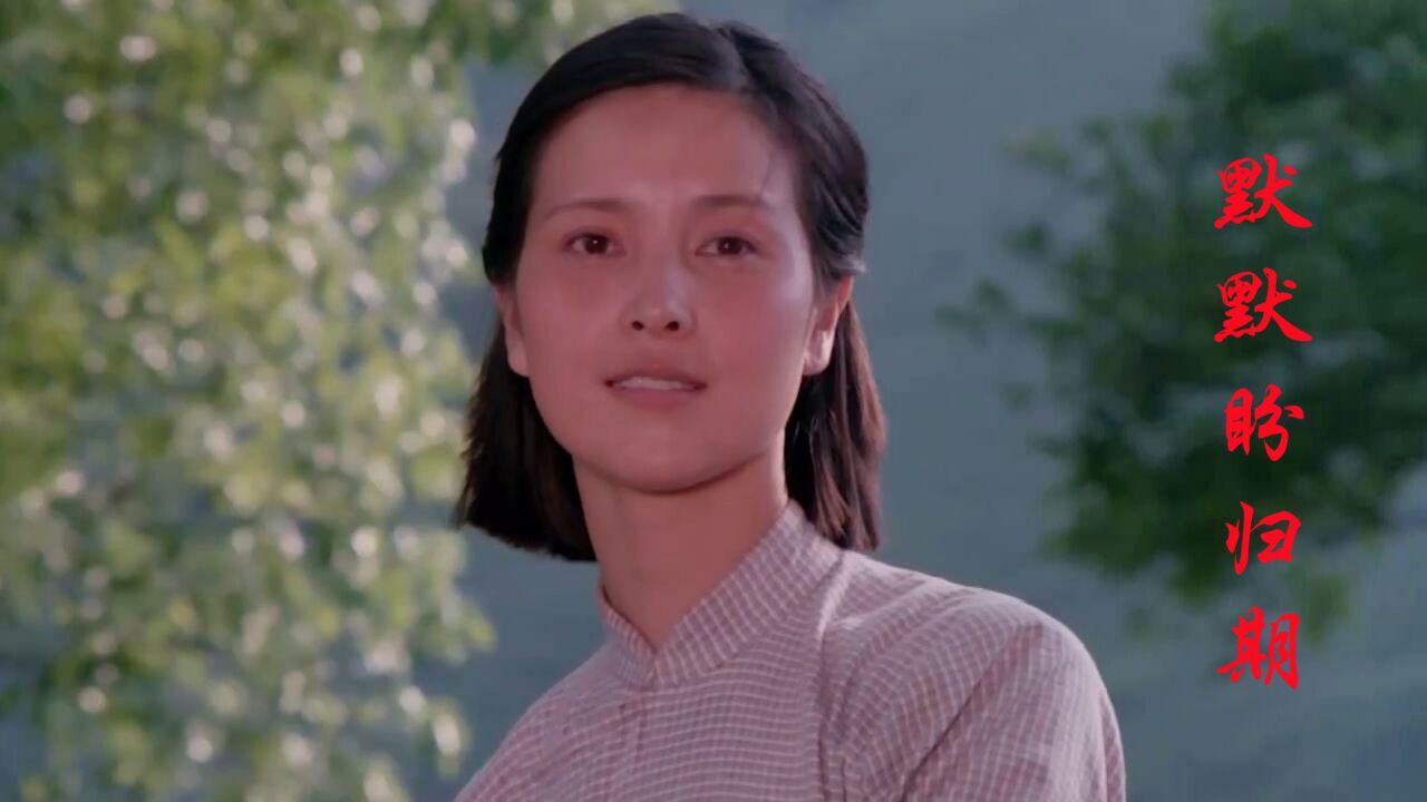 龙飘飘一首《默默盼归期》真甜,曾经多少人的青春记忆,耐人寻味