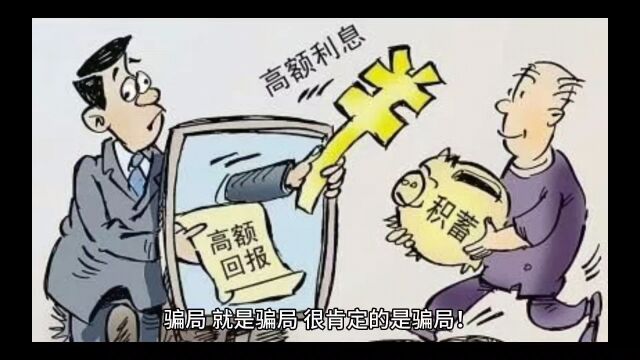 网上一些群说免费教学ps是真的假的?目的是什么