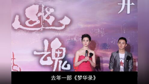 刘亦菲《玫瑰故事》5月开拍，阵容雄厚，3位男主是你们熟悉的男神