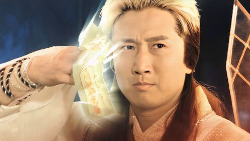 第4集胖瘦仙童和灵禅子助道济冰封血魔，萧遥被乾坤洞主投入血魔精元_高清1080P在线观看平台_腾讯视频