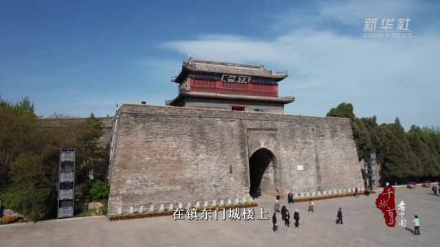 千城百县看中国|河北山海关:赏壮丽长城 感受古城魅力