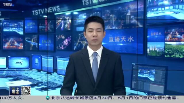 天水:挖掘产业优势 促进农业稳产增产