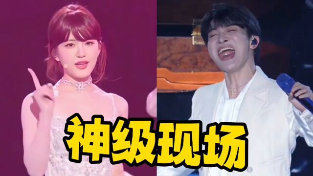 2023抖音奇妙夜杀疯了,赵露思首唱《有你在》甜晕了,周深高音惊艳!