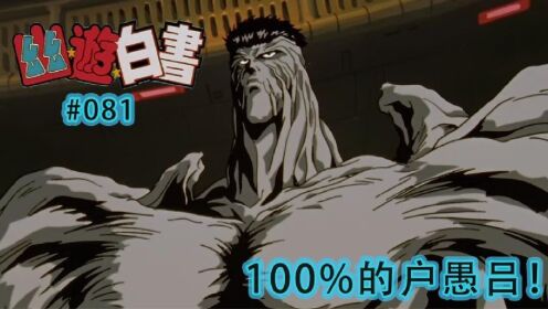 081-100-1080p