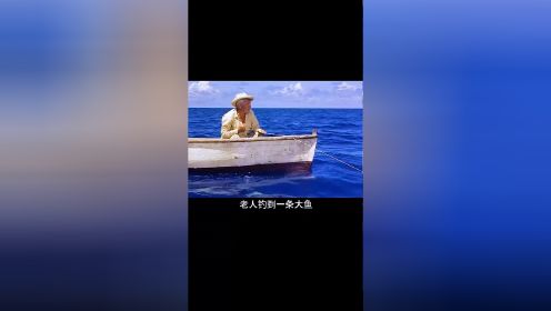 电影改编自海明威荣获诺贝尔文学奖的著名小说老人与海