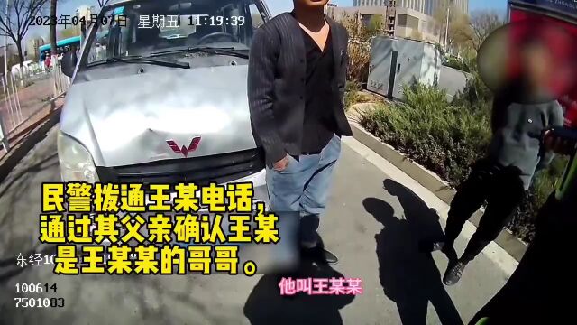 警情早报 | 兴庆警方破获一起盗刷支付宝案