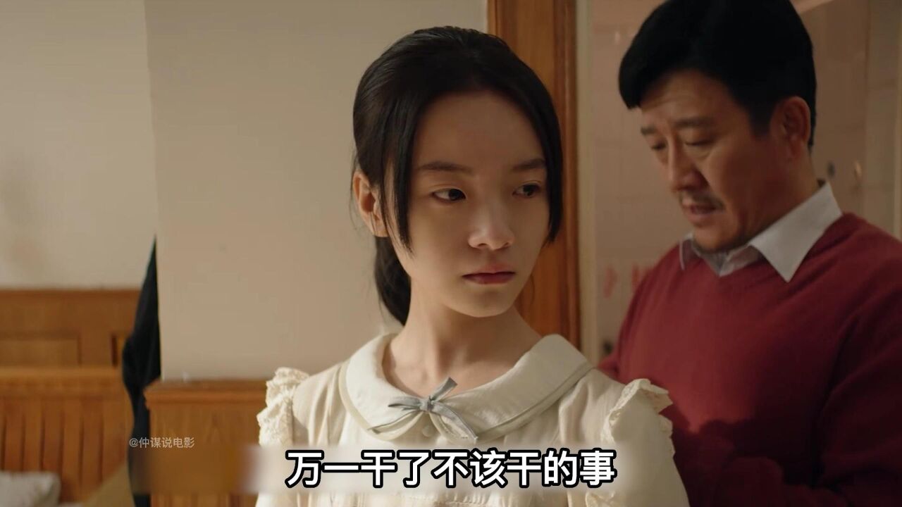 《漫长的季节》11，范伟秦昊联袂出演，东北小城里的离奇杀人案 腾讯视频